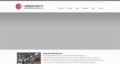 Desktop Screenshot of large-gear-box.com
